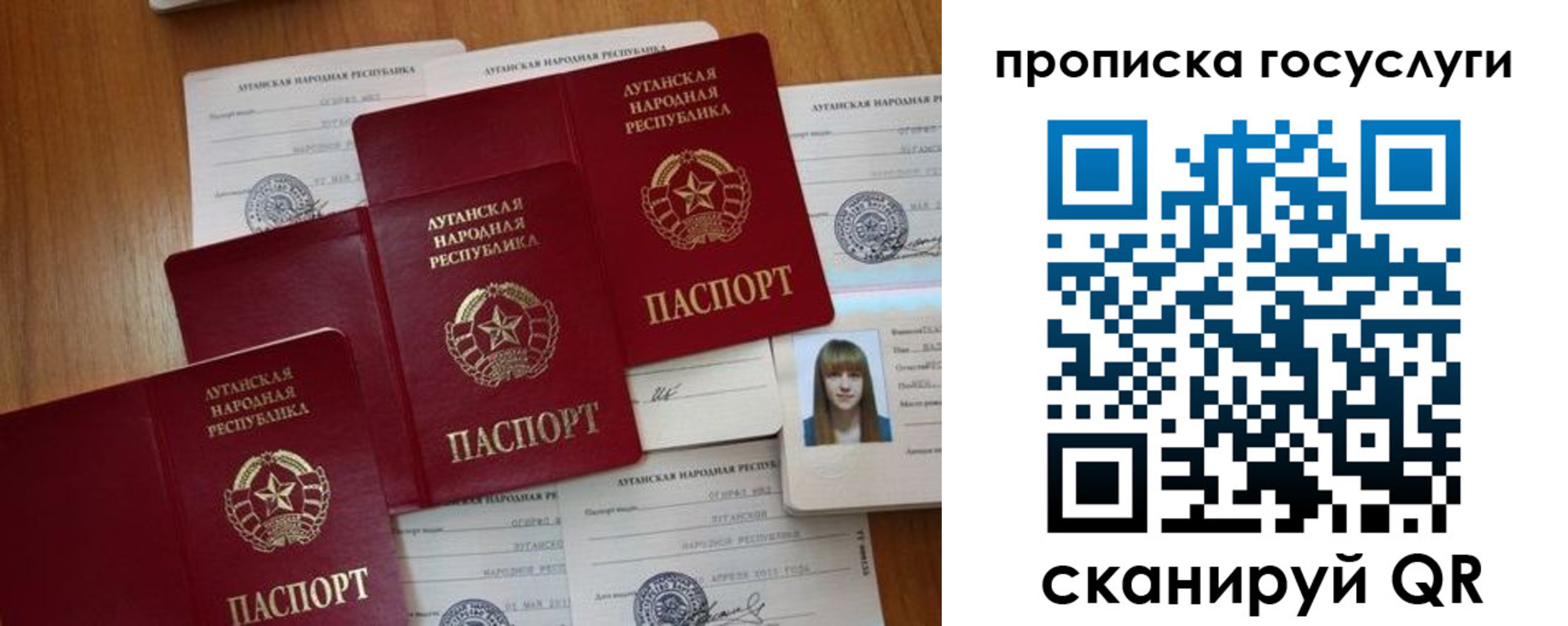 временная регистрация поиск в Рузаевке